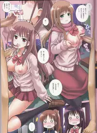 (COMIC1☆7) [Kamogawaya (Kamogawa Tanuki)] A (Saki Achiga-hen)