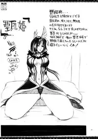 (C89) [YA-ZY (Yunioshi)] YA-ZY EX 10th anniversary (Various) [English] {doujins.com}