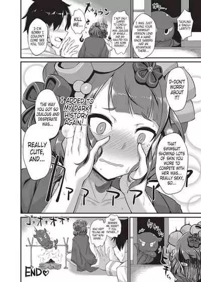 [Mebura] Nyuukyou Tokuiten Zuridea ~FGO Paizuri Goudou~Katsushika Hokusai~ (Fate/Grand Order) [English] [Digital]