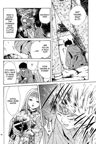 [Watase Yuu] Sakura Gari Chuu [English] {Watase's Sorai}