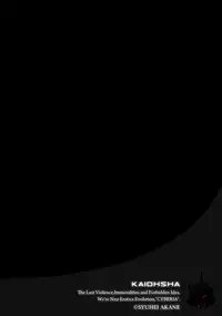 Magazine Cyberia Vol. 110