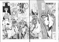 [Sozatsu Nae] Megami Yumegatari -Heroine Dreams-