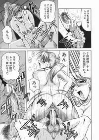 COMIC MUJIN 2005-01