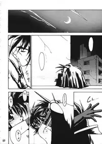 (CR16) [DRIFTas (Various)] Otokonoko Bon 3 + alpha