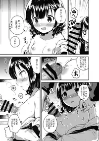 (C91) [squeezecandyheaven (Ichihaya)] Boku wa Anoko no Kaban ni Love Letter o Ireta