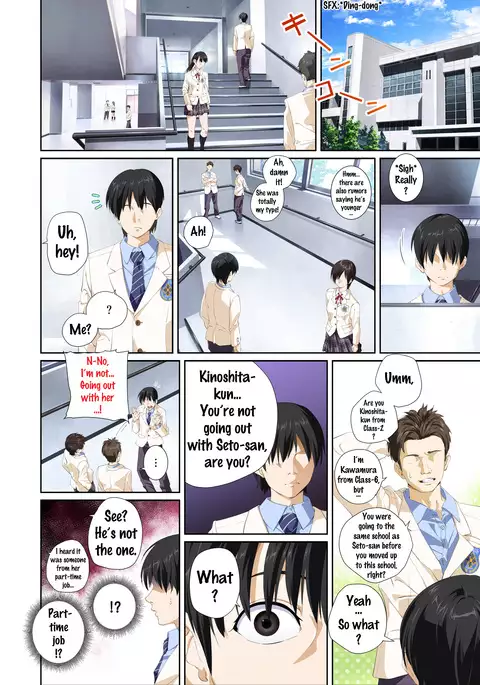 Koibito ja...nai. Seto Karen Hen