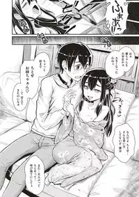 COMIC X-EROS #52 [Digital]