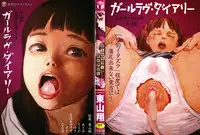 The Girllove Diary Ch. 1-5