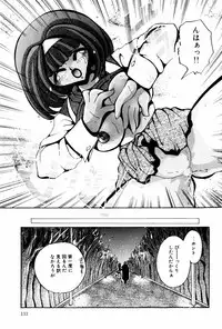 [Shunmin Mutsumi] Kutsuu no daishou