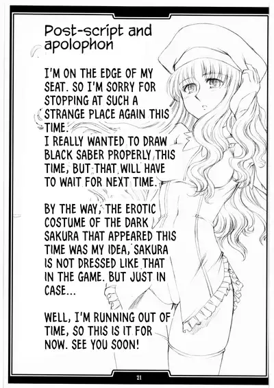 (SC34) [H.B (B-RIVER)] Red Degeneration -DAY/2- (Fate/stay night) [English] [RookieDreams]