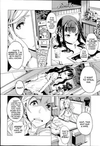 [Endou Okito] Elf no Yomeiri | Elven Bride Ch. 1-3 [English] [thetsuuyaku]