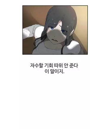 性教育 1-48.5 中文翻译（完結）