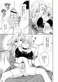 [ToWeR] Kodomo Seidorei 1~3