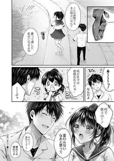 COMIC Reboot Vol. 39