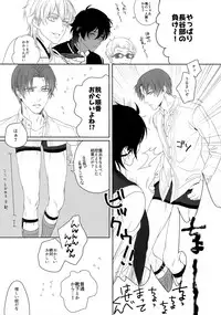 (Mitsu ni Tsukarite Fuji wa Saku 4) [OKT! (Herahera)] Tsuyabon Shuushuu - OKT! Shoku e Shi Sairoku-Shuu - (Touken Ranbu)