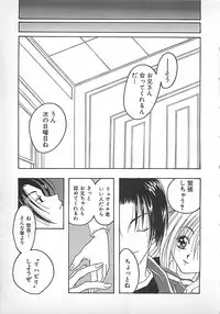 [Mitsubishi Soara] PINK LOLITA