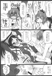 (C94) [Arisan-Antenna (Ikiwakare no Ane)] Kyunkyun Musou ANGEL (Kaitou Tenshi Twin Angel)