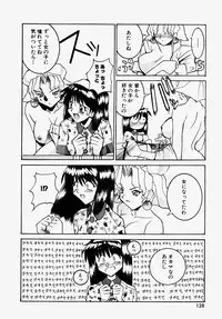 [GUY] Majo no Inyaku - Drug of Witches