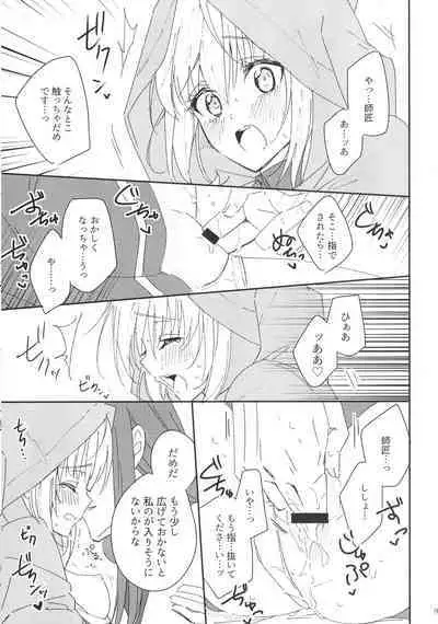 Shishou to Deshi de Maryoku Kyoukyuu suru dake no Ecchi na Hon