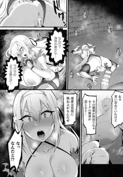 [Anthology] Kukkoro Heroines SP10