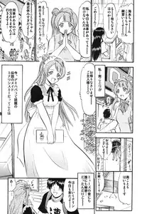 [Studio Wallaby (Deep Purple '72)] Kotori-chan Hitoriji Me (Love Live!)