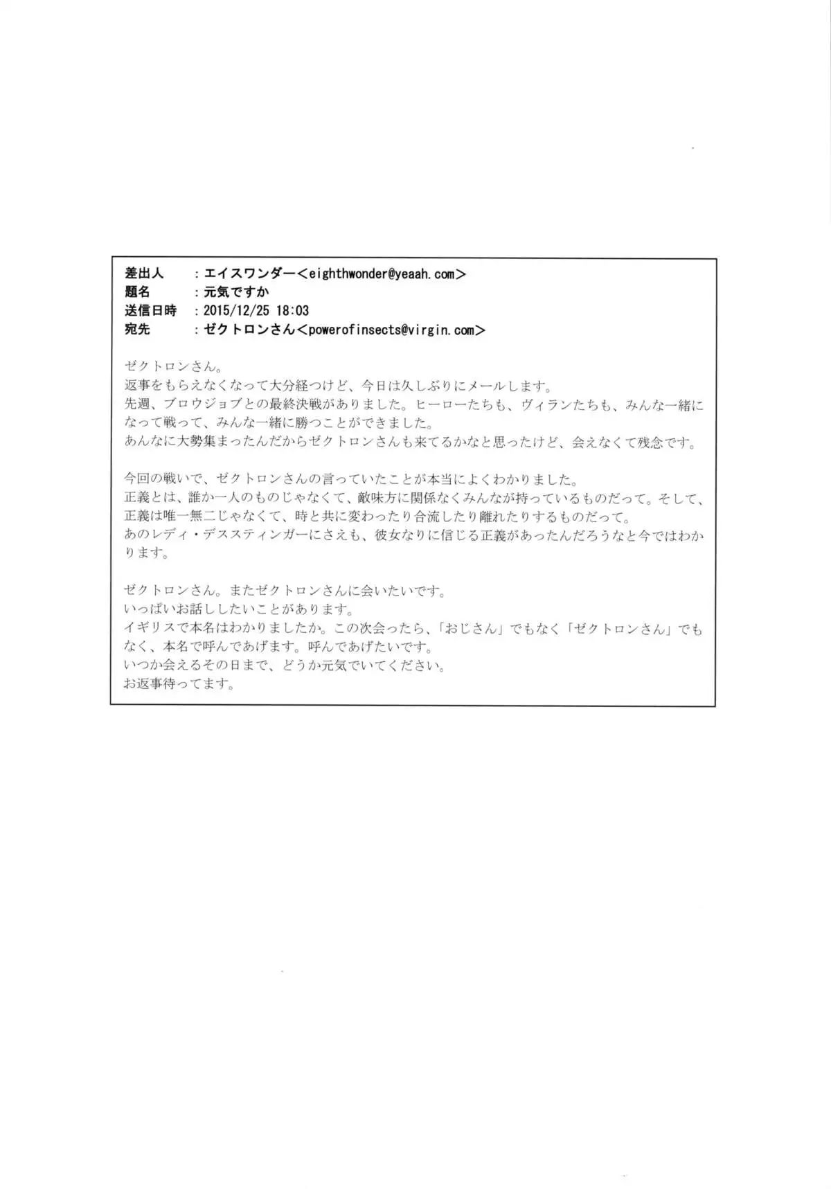 MILF of STEEL RETURNS