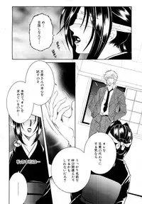 COMIC MUJIN 2011-03