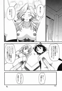 [ToWeR] Kodomo Seidorei 1~3