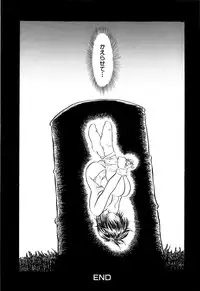 [Urashima Reiji] Nukiman