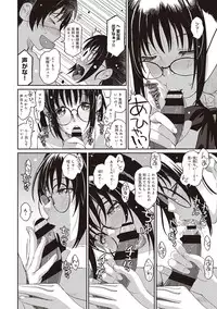 COMIC Ananga Ranga Vol. 29