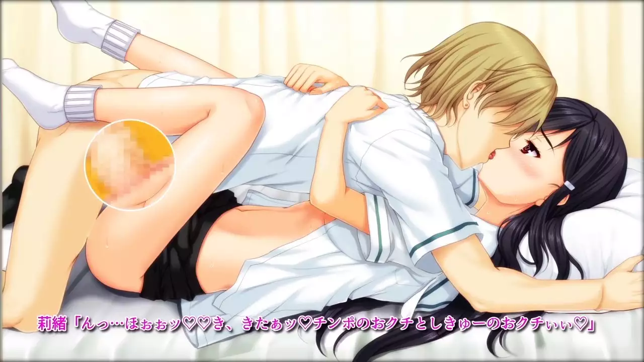 Time Leap Sex Endless