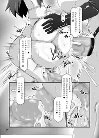 [はくじら海猫団 (しむー)] ふたなり母娘相姦・産(さんっ)[殭屍漢化]