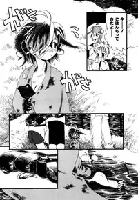 [Horihone Saizou] Ashita Mo Oideyo