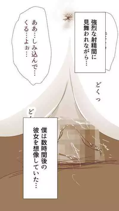 [Monmon Club] Okusan...So no Kekkon Yubiwa ni Seishi Bukkakete Yogoshite Ii?