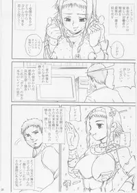 [Abura katabura (Papipurin)] Rurou no Doro Ningyou Reina (Queen's Blade)