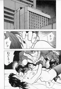 [Takuma Tomomasa] PSYCHO DELICIOUS