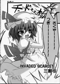 (C74) [MegaSoundOrchestra (Sanwaribiki)] INVADED SCARLET (Touhou Project)