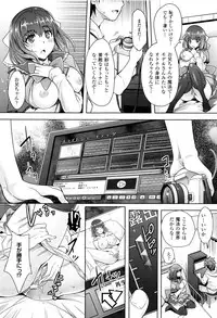 [Rakujin] Zettai Fukujuu Camera - Saiin Finder de Anoko o Sennou Satsuei!