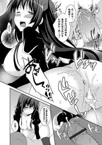 COMIC Grape Vol.4 [Digital]