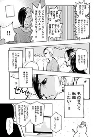 COMIC Kairakuten BEAST 2019-01 [Digital]