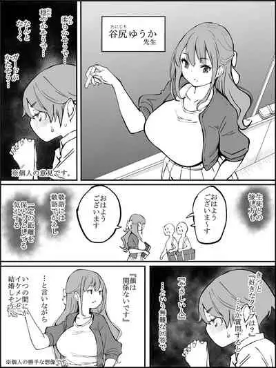 fanbox Boku ni Harem SeFri ga Dekita Riyuu Tsudzuki 01-09