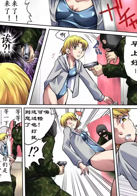 Yokubou Kaiki Dai 517 Shou -Shinnyuukan Mansion 02 Gijutsu Kaihatsu Onna Ritsuko 30-sai-