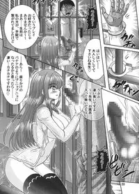 (C88) [Kantou Usagi Gumi (Kamitou Masaki)] Gakkou Guwashi! (Gakkou Gurashi!)