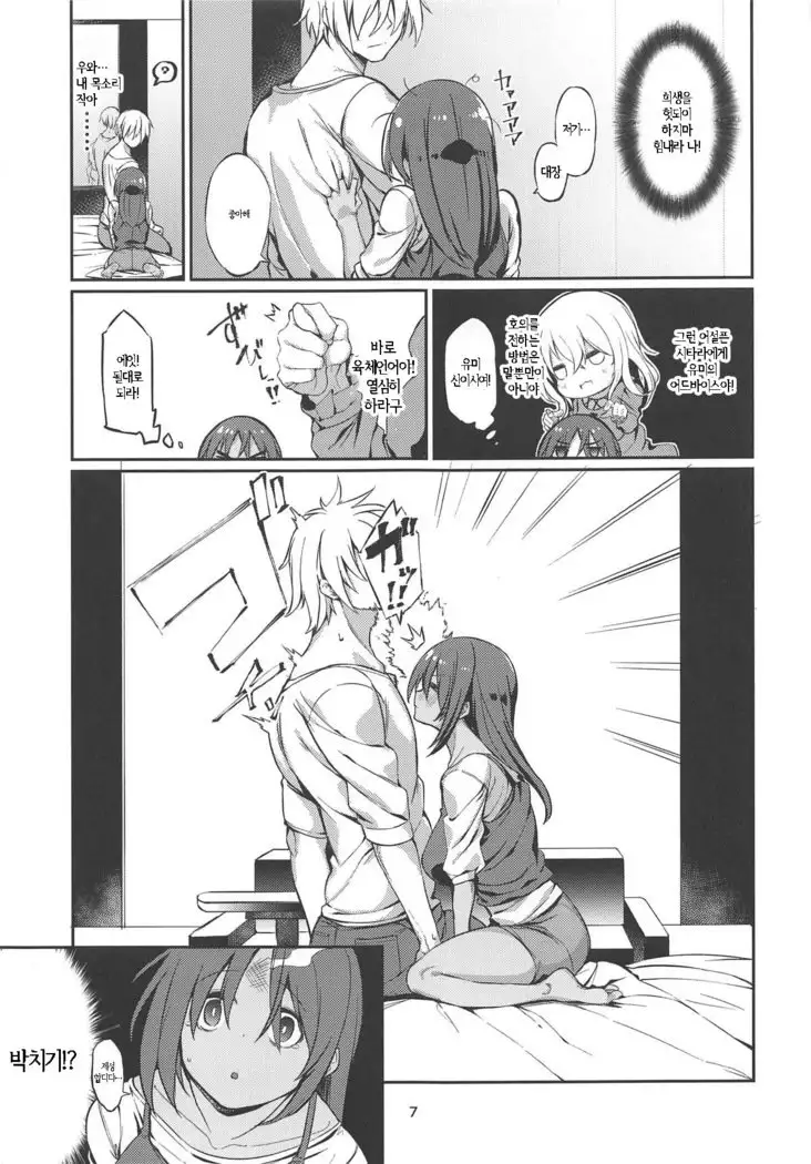 SHITARA-BON | 시타라책.