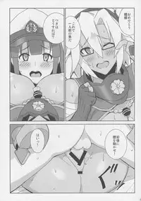 (COMIC1☆9) [CinCinBoys (coconutsboy)] Hadashi no Soldier Boy (Kantai Collection -KanColle-)