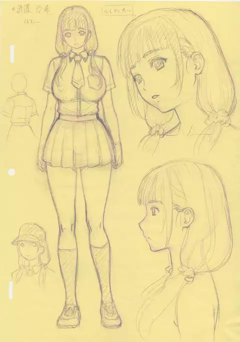 Tawawa de Akarui Yakyuubu Manager ga Inshitsu na Kyoushi no Wana ni...