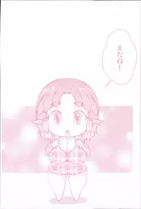 [Kinoko DX] Erogaki ni Nerawareta Muboubi Sugiru Jukujo-tachi!