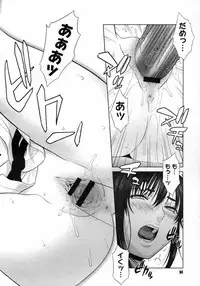 COMIC Megastore H 2007-03