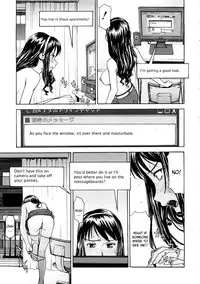 [Inomaru] Mado No Naka (COMIC MUJIN 2008-07) [English] {CGrascal} [Decensored]