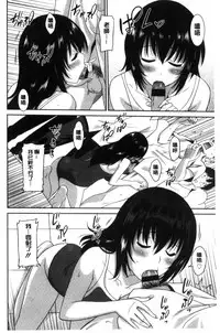 [Otono Natsu] Hataraku Onnanoko [Chinese]